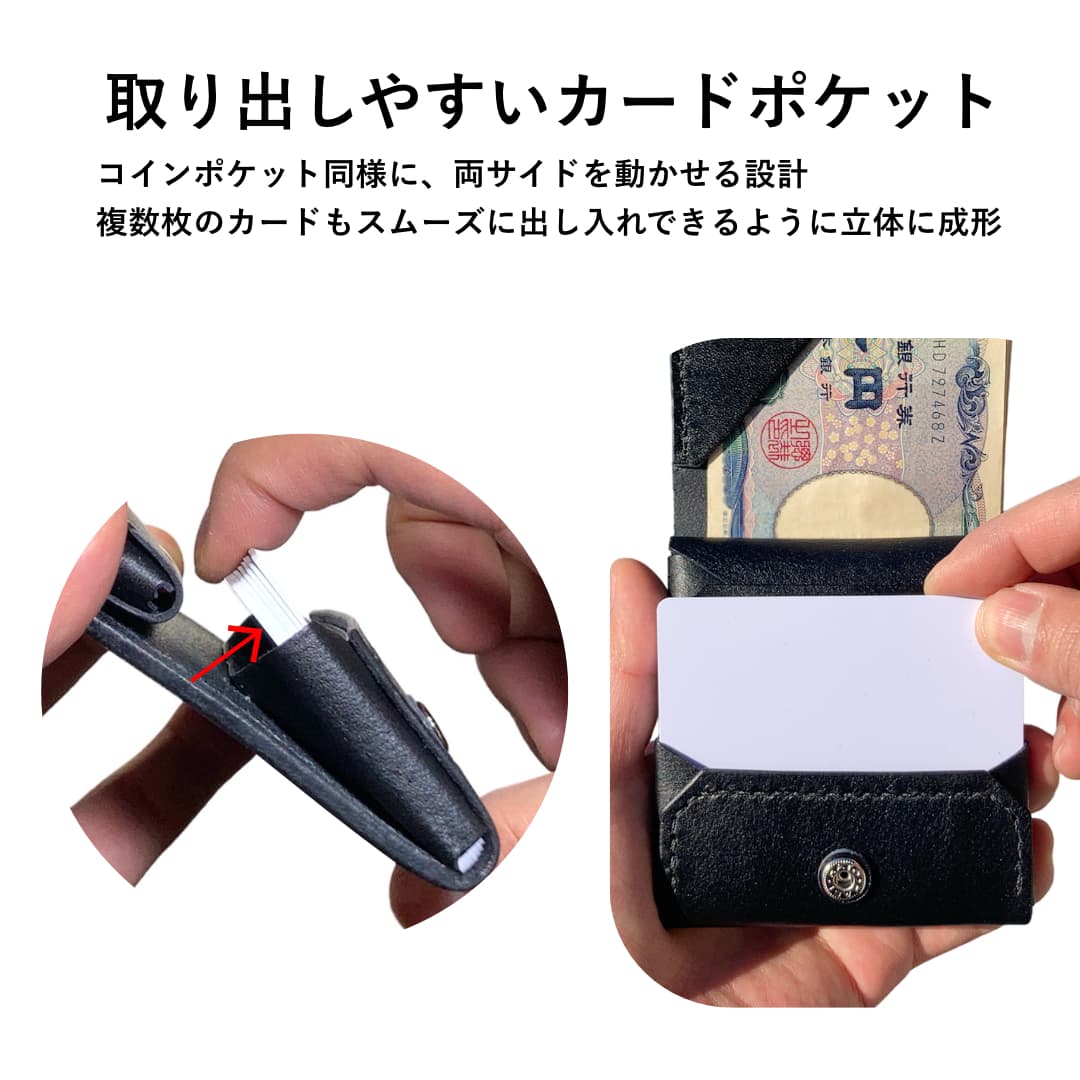 5 お札を折らない極小ミニマリスト財布　国産本革